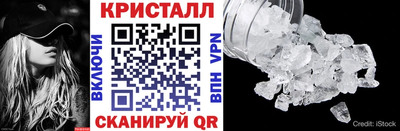 Купить закладки  Дзержинск  АМФ VHQ 