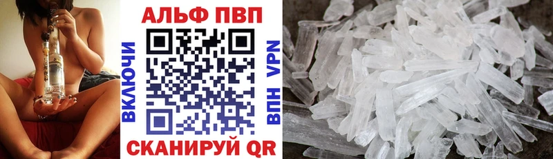 A-PVP Crystall  Купить закладки  Дзержинск 