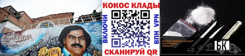 Купить где  Дзержинск  КОКАИН Боливия 