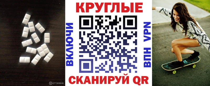 Экстази ешки  Купить где  Дзержинск 