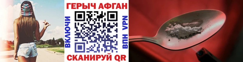 Купить  Дзержинск  Героин VHQ 