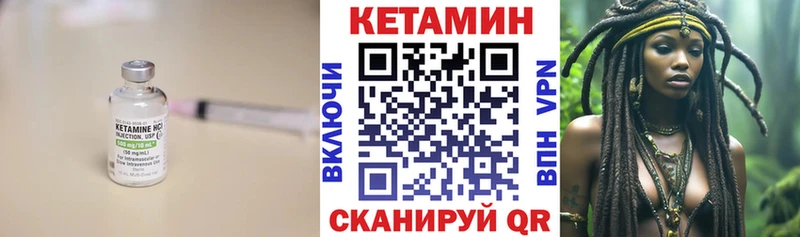 Купить закладки Дзержинск Кетамин ketamine