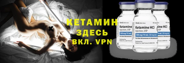 меф VHQ Корсаков