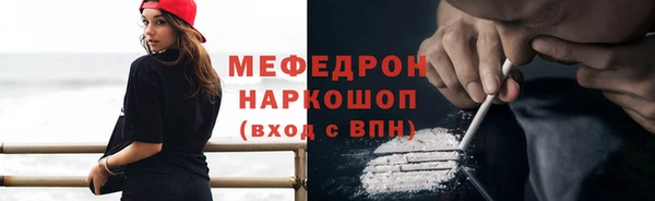 меф VHQ Корсаков