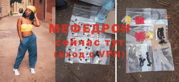 дживик Краснослободск