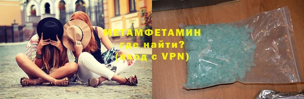 меф VHQ Корсаков