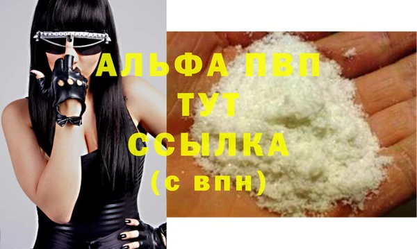 меф VHQ Корсаков