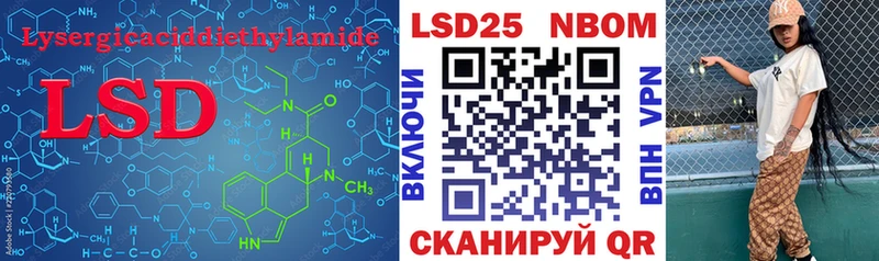 Купить  Дзержинск  ЛСД экстази кислота 