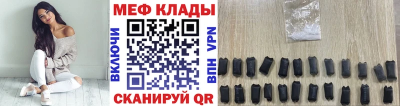 Мефедрон мука Дзержинск