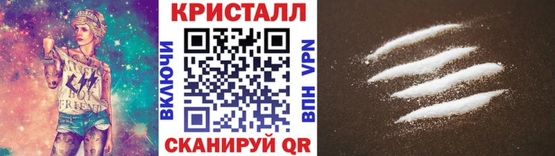 Купить закладки  Дзержинск  Первитин пудра 
