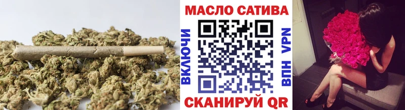 ТГК жижа  Купить закладки  Дзержинск 
