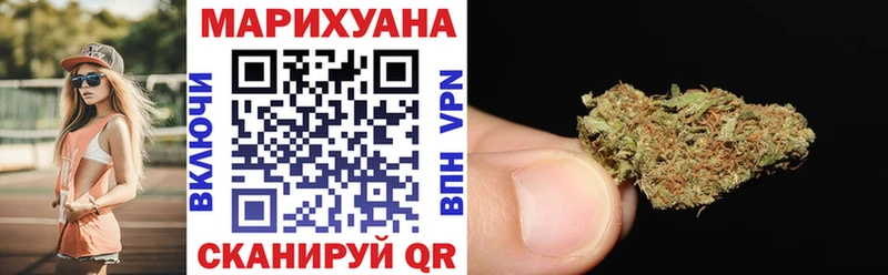 Купить закладки  Дзержинск  Каннабис Amnesia 